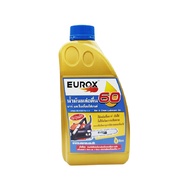 EUROX น้ำมันหล่อลื่นบาร์เลื่อยโซ่ EUROX ขนาด 1,000 ซีซี