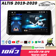 HO จอแอนดรอย 10 นิ้ว ALTIS 2019-2020 จอแอนดรอย จอ android ติดรถยนต์ 2din Apple CarPlay GPS ดูยูทูปได้ แสดงผลคมชัดสมจ เครื่องเสียงติดรถยนต จอแอนดรอย