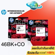 HP CZ637AA NO.46 (BLACK) + CZ638AA NO.46 (COLOR) 2 ชิ้น FOR HP DESKJET INK ADVANTAGE/2020HC/2029/252