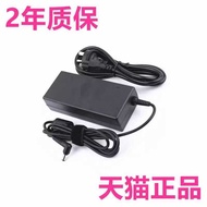 MSI MSI MS-16Q2Q3Q4 17G1G3 Charger GS75GS65 8RE 8RF 63 P65P75 8RD 9RE Power Cord Adapter Prestige15 