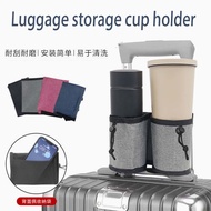 Travel luggage Armrest storage bag Portable water cup Beverage storage Suitcase Universal handle han