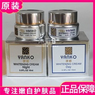 Taiwan Platinum Yangge Night Cream Whitening Moisturizing Cream Freckle Removal Sixth Generation Day