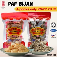 【Halal】Uncle Sam Paf Bijan / Traditional Sesame Puff/ 麻佬- 140g (Bijan Asli / Bijan Hitam/ White Sesa