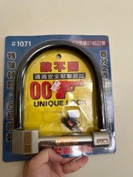新車必備-防盜機車大鎖+碟煞鎖 組合