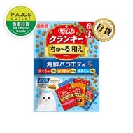 <超奴夾心貓餅> 海鮮 PARTY 貓小食 (6gx35) P-347  INABA