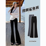 Flared Pants Shark Pants Ice Silk Flared Pants Cool Feeling Flared Pants Micro Flared Pants High Wai