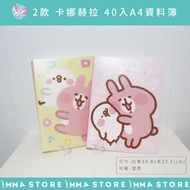 [IMMA-STORE] Kanahei Bunny Pink P Help Yellow A4 Data Book A4 File Folder Storage Practical Goods St