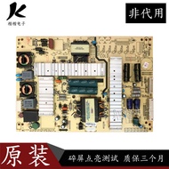 Chuangwei 47E760A LCD TV Power Board 5800 One P47ELL One 0020 168P-P42ELL-00