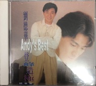 劉德華的所有CD全港回收:答案就是你，登峰造極，天意等