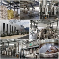 Ready Stock Sales Grape Seed Extract 95% Grape Seed Proanthocyanin, Grape Seed Powder Free Shipping 