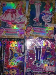 星光樂園卡收缺