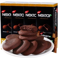 Nextar chocolate cake, Nextar chocolate flavor cake 112g box