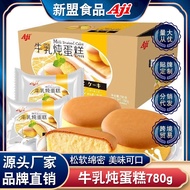 Aji Milk Stew Cake Nutritious Healthy Snacks Casual Snacks Soft Steamed Egg Bread Breakfast