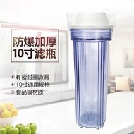 6 Points 4 Points Points Pre-Filter Bottle Water Purifier 33cm Transparent Filter Bottle Thickened E