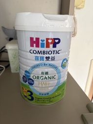 HiPP Combiotic 3 喜寶有機奶粉