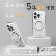 Pugel Anti-Yellow Shock-Resistant Case i17 pro max Phone i17 i17 air i17