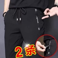 Men's Work Pants Workwear Workwear Men's Casual Sports Pants Pocket Zipper Summer Ice Silk Thin Styl