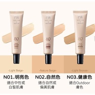 P PSK Pure Physical All-Around Retouching Cream SPF50+35ml Sunscreen Lotion Makeup Primer Isolation