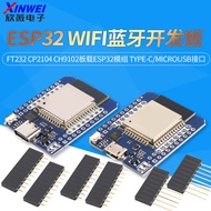 MINI D1 ESP32 WIFI Bluetooth Development Board FT232 CP2104 CH9102 Board ESP32 Module