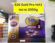 นมผงเอส26 โกลด์ โปร เอชเอ สูตร3 (S26 Gold Pro HA3) ขนาด 2000g (500g*4กล่อง)
