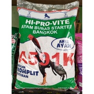 Hi Pro Vite Chicken Feed Buras Grower Bangkok A591k and A594K