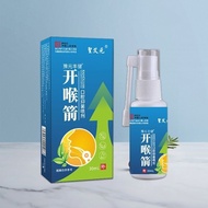 30ml Open Throat Arrow Swallow Throat Spray Swollen Itchy Antibacterial Care Oral Ulcer Sore Throat 