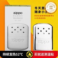 芝寶日版黃銅zippo懷爐觸媒煤油美版懷爐定製zippo暖手爐觸媒