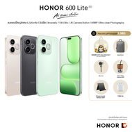 HONOR 600 Lite (8+256GB) | กล้อง 108MP | ชิปเซ็ต MediaTek Dimensity 7100 Elite | แบตอึด 6520mAh Dese