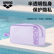 กระเป๋าใส่ชุดว่ายน้ำ Arena กันน้ำ ขนาดใหญ่ ทนทาน สำหรับผู้ชายและผู้หญิง พร้อมซิปแบบซับในยาง สำหรับใส