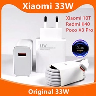 ที่ชาร์จ Xiaomi เร็ว33W ของแท้ Redmi K30 Pro/poco X3 Pro สายชาร์จ10/10S Xiaomi หัวชาร์จเร็ว3A ยูเอสบ