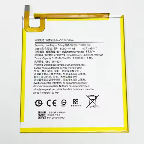 3.82V 5100mAh SCUD-WT-N8/SWD-WT-N8/HQ-3565S For Samsung Galaxy Tab A7 Lite, T225, T220, T227/Tab A 8