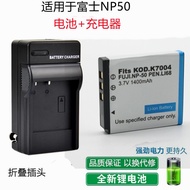 Suitable for Fuji X20 F50 F60 F75F85 F100 F200EXR Camera NP-50 Battery Charger