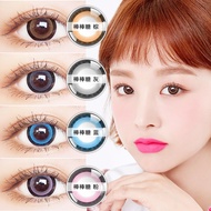 2 Pieces+Lens Case] Contact Lens Contact Lens Contact Lens Contact Lens Hot-selling Lollipop Brown L