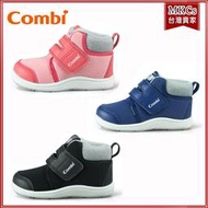 Combi NICEWALK 醫學級 成長機能鞋 高筒鞋 兒童鞋 布鞋 童鞋B20 [MKC]