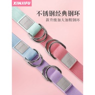 Professional Yoga Stretching Belt Stretching Rope Iyengar Yoga Belt Anti-Hunchback Tie Off Shoulder 