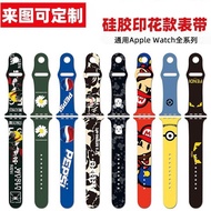 apple adapter apple watch series 10 strap Suitable for Apple Apple watch watch Apple Silicone Strap 