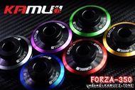 บูทล้อหน้า Forza350 kamui 2-Tone