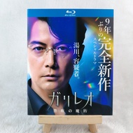 B847 Japanese Movie (2022) BD25 Japanese C0103