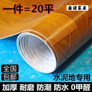 HY&amp; Vinyl Floor Household ThickeningpvcPlastic Court Mats Floor Mat Floor Cement Floor Waterproof, Non-Slip, Wear-Resist