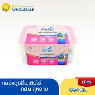 Farcent Dehumidifier Rose 660 ml - Farcent ฟาร์เซ็นท์ กล่องดูดความชื้น 660 มล. (D600)