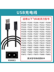 Suitable for FS300 FS600 FS800 FS900 Series