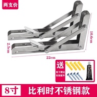 Folding table load-bearing installation-free folding rack triangular bracket wooden bracket triangular bracket supporting plate table room