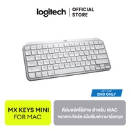 Logitech MX Keys Mini for MAC Bluetooth Keyboard (Eng Caps Only) คีย์บอร์ดไร้สาย แป้นอังกฤษเท่านั้น!