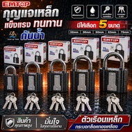 EMTOP Padlock Key Steel 32 38 50 63 75 Mm. Model EPDKR3001 EPDKR4001 EPDKR5001 EPDKR6001 EPDKR7001