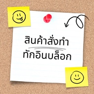 Real Gel False Nails Custom Made 89.-