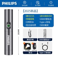 ไฟฉาย LED Philips 5188 ความสว่างสูง ความจุแบตเตอรี่ขนาดใหญ่ ทนทานต่อการใช้งานยาวนาน ไฟฉายแบบพกพาแบบช
