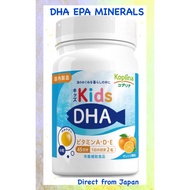 Kids DHA shipped directly from Japan, with vitamins A, D, and E [bottle type] 90 capsules, 45 days' 
