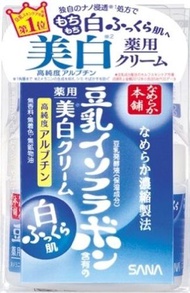 平滑本鋪藥用美白霜50g