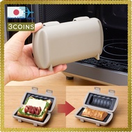 3COINS KITINTO Microwave Half Hot Sandwich Maker Easy & Quick Toasted Sandwiches [Direct from Japan]
