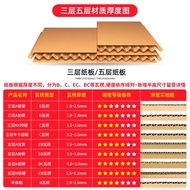 Box packing boxes,packaging materials ,logistics packing boxes,moving boxes,storage boxes